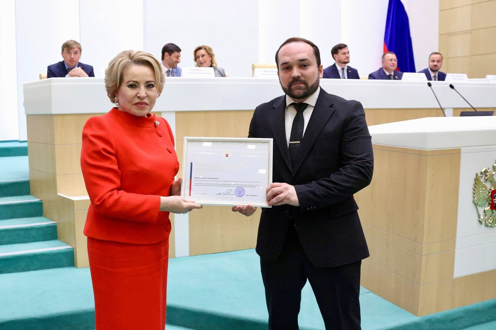 Генеральный директор отмечен Благодарностью Председателя Совета Федерации