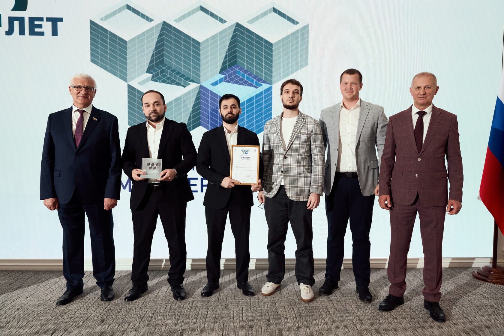 BIM ENVELOP — победитель Х Всероссийского конкурса «ТИМ-ЛИДЕРЫ 2025/26»